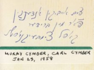 Back of Photo of Murry and Brother Carl